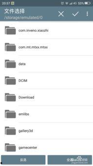 摇一摇吃瓜视频下载安装,吃瓜视频下载安装攻略