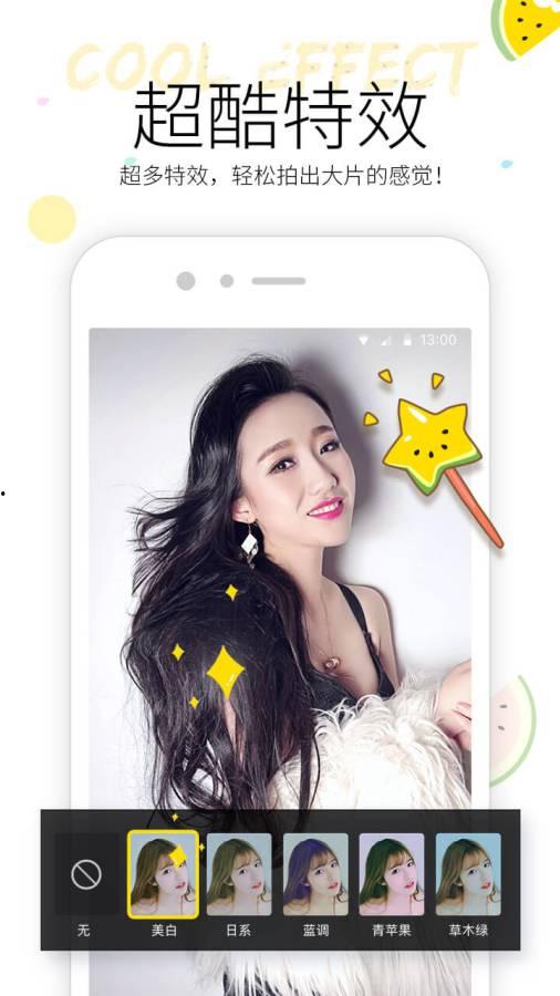 全套吃瓜小视频下载免费,揭秘娱乐圈幕后故事