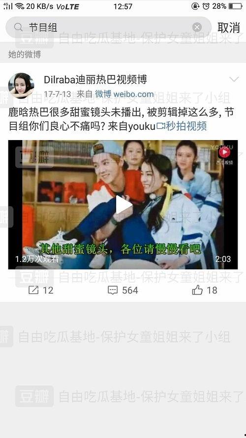 麻将馆视频吃瓜是真的吗,真相还是虚构？