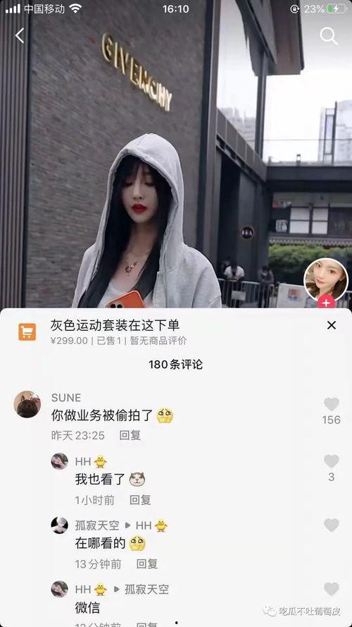 抖音吃瓜网红大全视频在线观看,热门视频在线观看