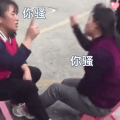 吃瓜大妈表情包动态视频,笑料横生，欢乐无限