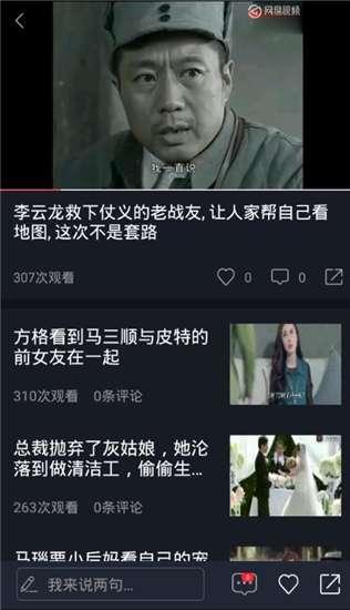 观看吃瓜视频犯法吗,娱乐还是违法边缘？