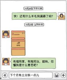 默契吃瓜视频,揭秘网络热点的幕后故事