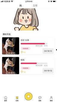 胖虎俱乐部qq吃瓜视频,揭秘网络热点背后的真相