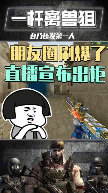 男主播直播间吃瓜视频,男主播带你领略吃瓜乐趣