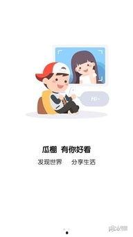 全民吃瓜视频大全,揭秘热门视频大全背后的娱乐盛宴